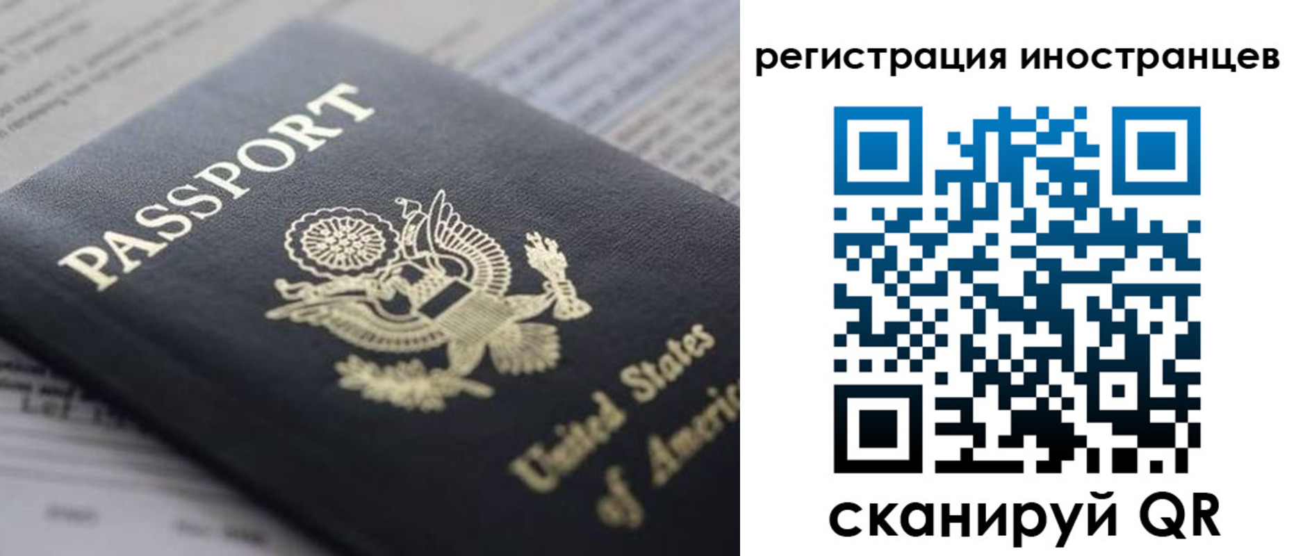 регистрация в Болотном