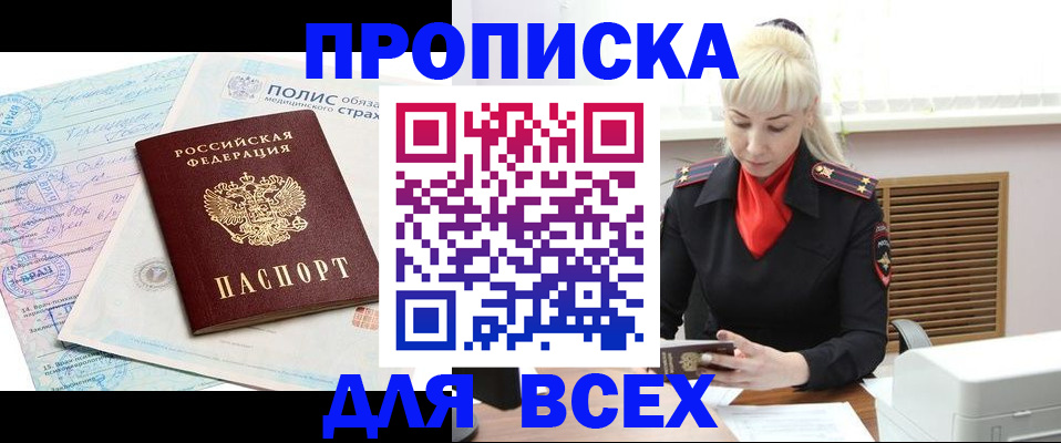 регистрация для дет. сада в Болотном